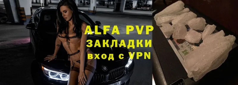 Alpha PVP кристаллы  Нижние Серги 