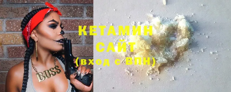 Кетамин ketamine  Нижние Серги 