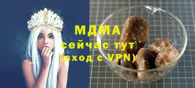 МДМА VHQ  где купить наркотик  Нижние Серги 